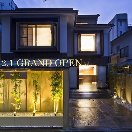 The Hotel Kiyomizu Imperial Palace West Quioto Exterior foto
