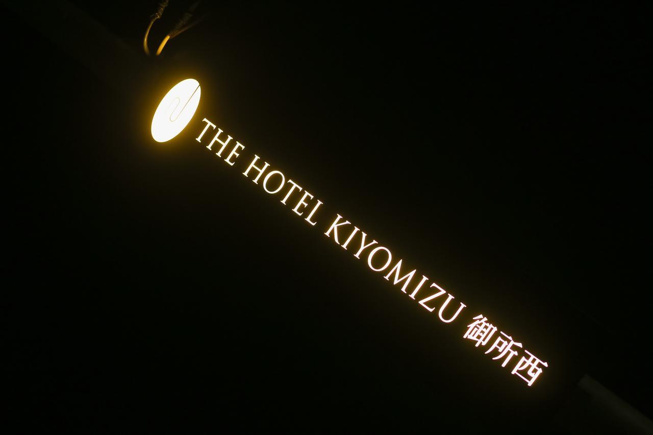 The Hotel Kiyomizu Imperial Palace West Quioto Exterior foto