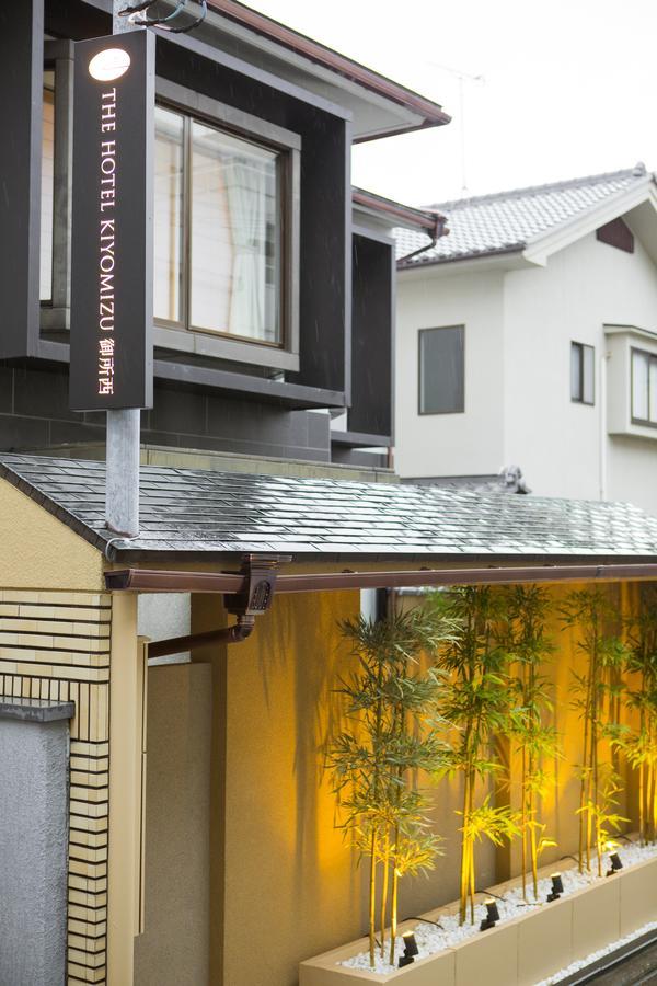 The Hotel Kiyomizu Imperial Palace West Quioto Exterior foto