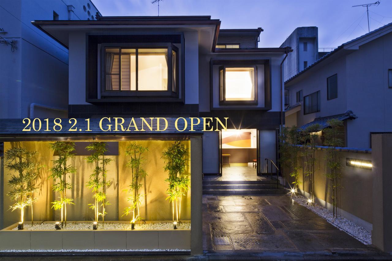 The Hotel Kiyomizu Imperial Palace West Quioto Exterior foto