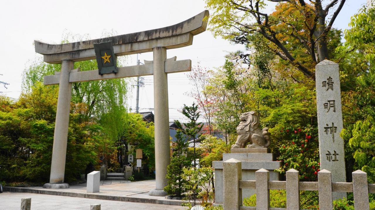The Hotel Kiyomizu Imperial Palace West Quioto Quarto foto